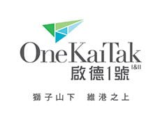 啟德1號 One Kai Tak 全屋傢私訂造 訂造傢私 訂製傢私