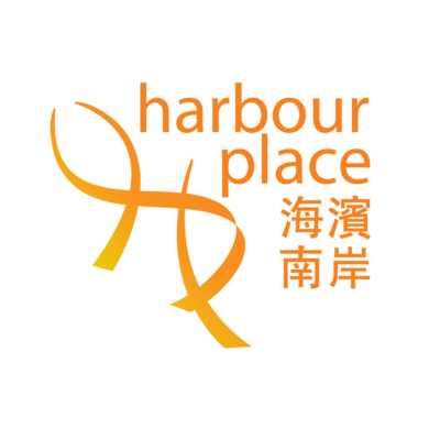 海濱南岸 harbour place 恆大．珺瓏灣 Emerald Bay