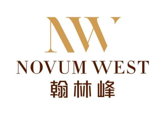 翰林峰 Novum West 傢私訂造 全屋傢私訂製