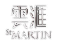 雲滙 St Martin 傢私訂造 全屋定製 全屋家私